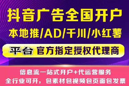 SEM账户托管优化实战经验分享