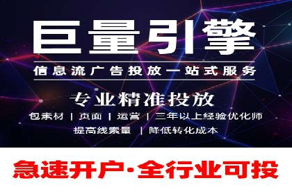 百度推广实操指南：从入门到精通